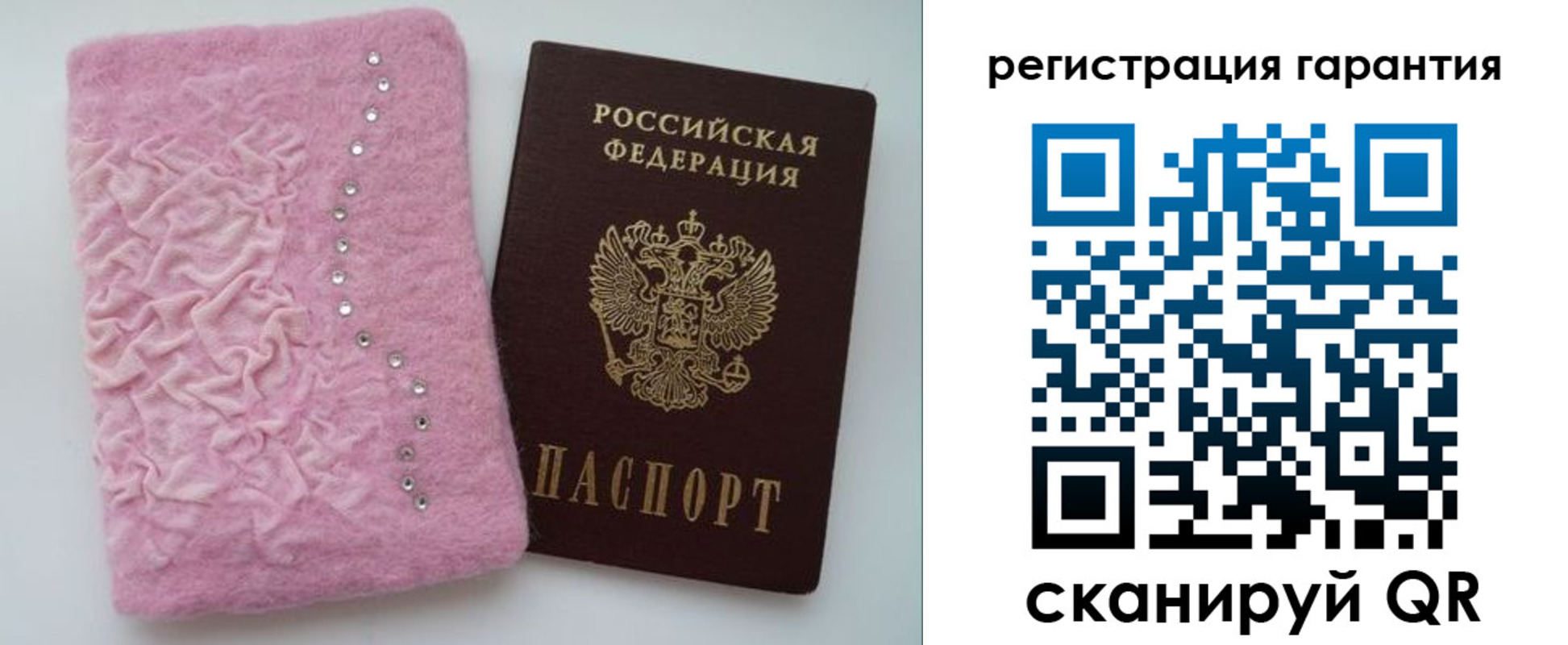 пропишу в квартире в Болотном